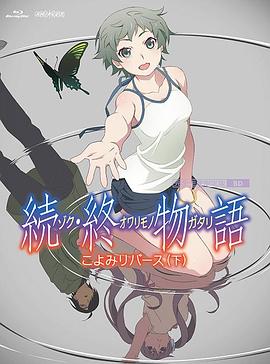 后妈介绍的女朋友